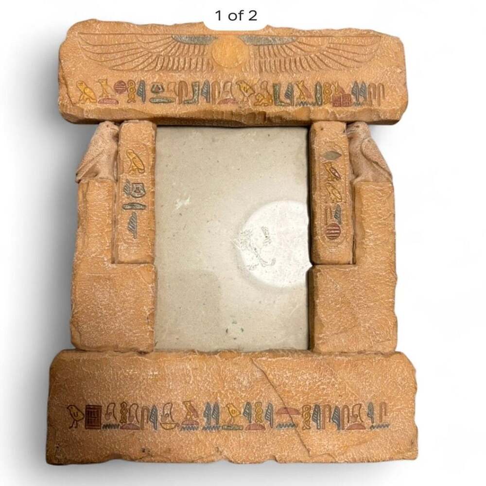 Rare Antique Egyptian Photo-Frame Decorative Art Egypt Picture frame